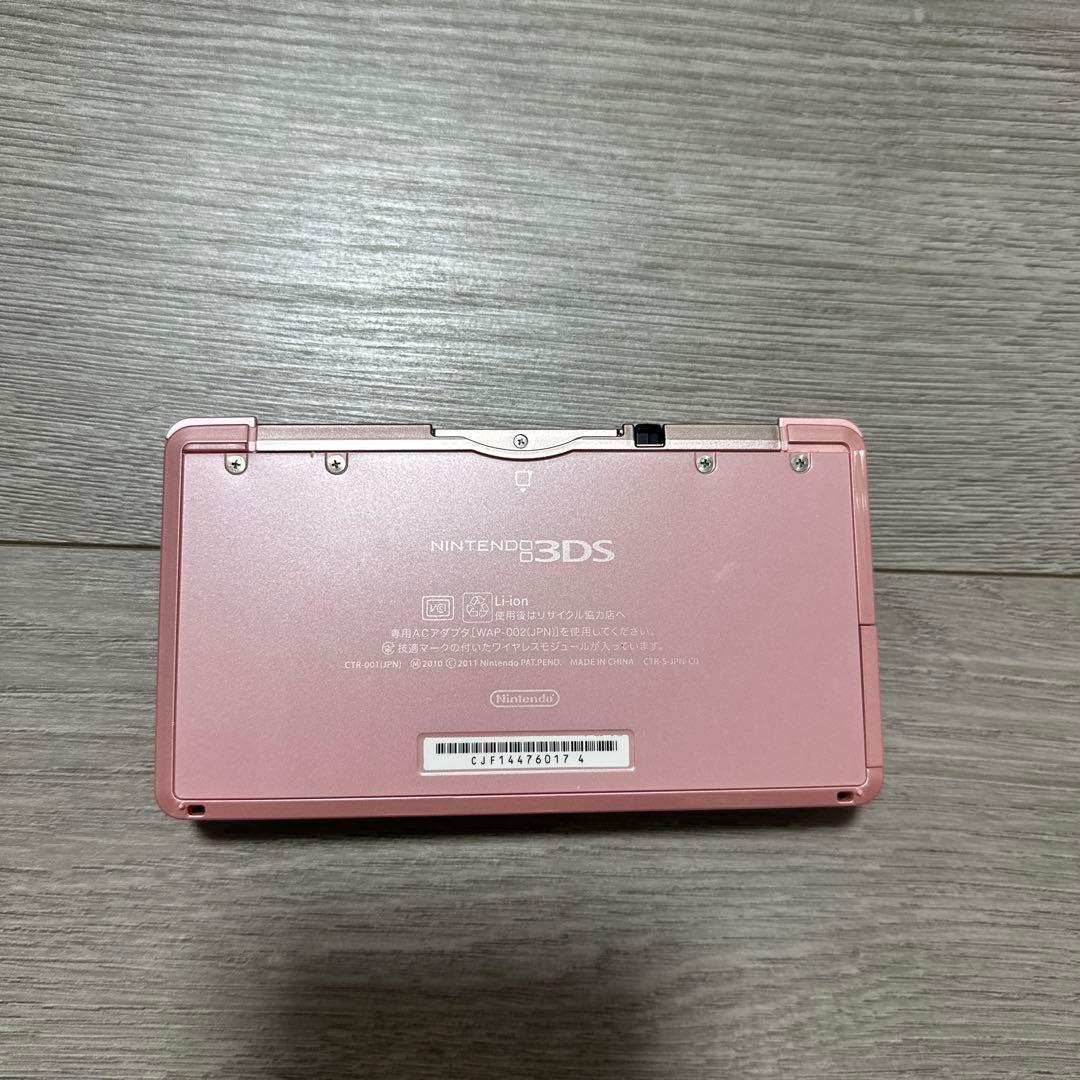 付属品付き