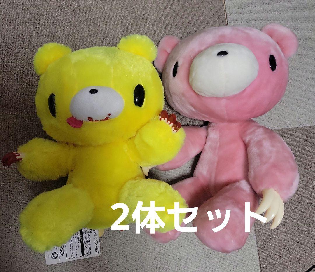 チャックスgp 座 グルーミー ぬいぐるみ 見栄えと手触り重視