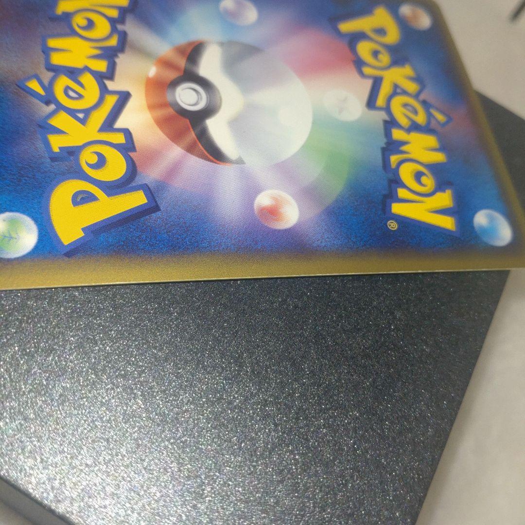ブラッキー　δ種　デルタ種　ポケモンカード　ポケカ