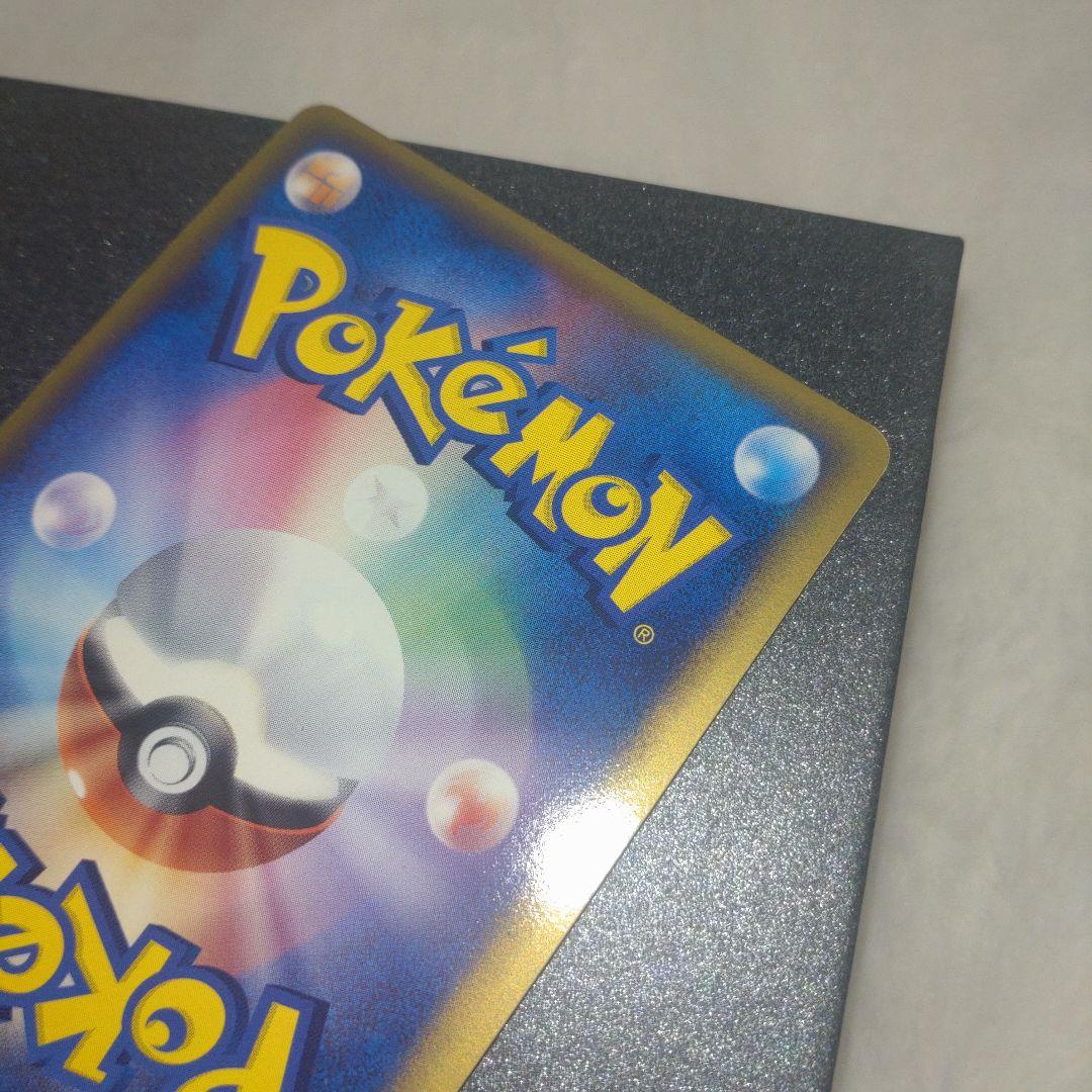 ブラッキー　δ種　デルタ種　ポケモンカード　ポケカ