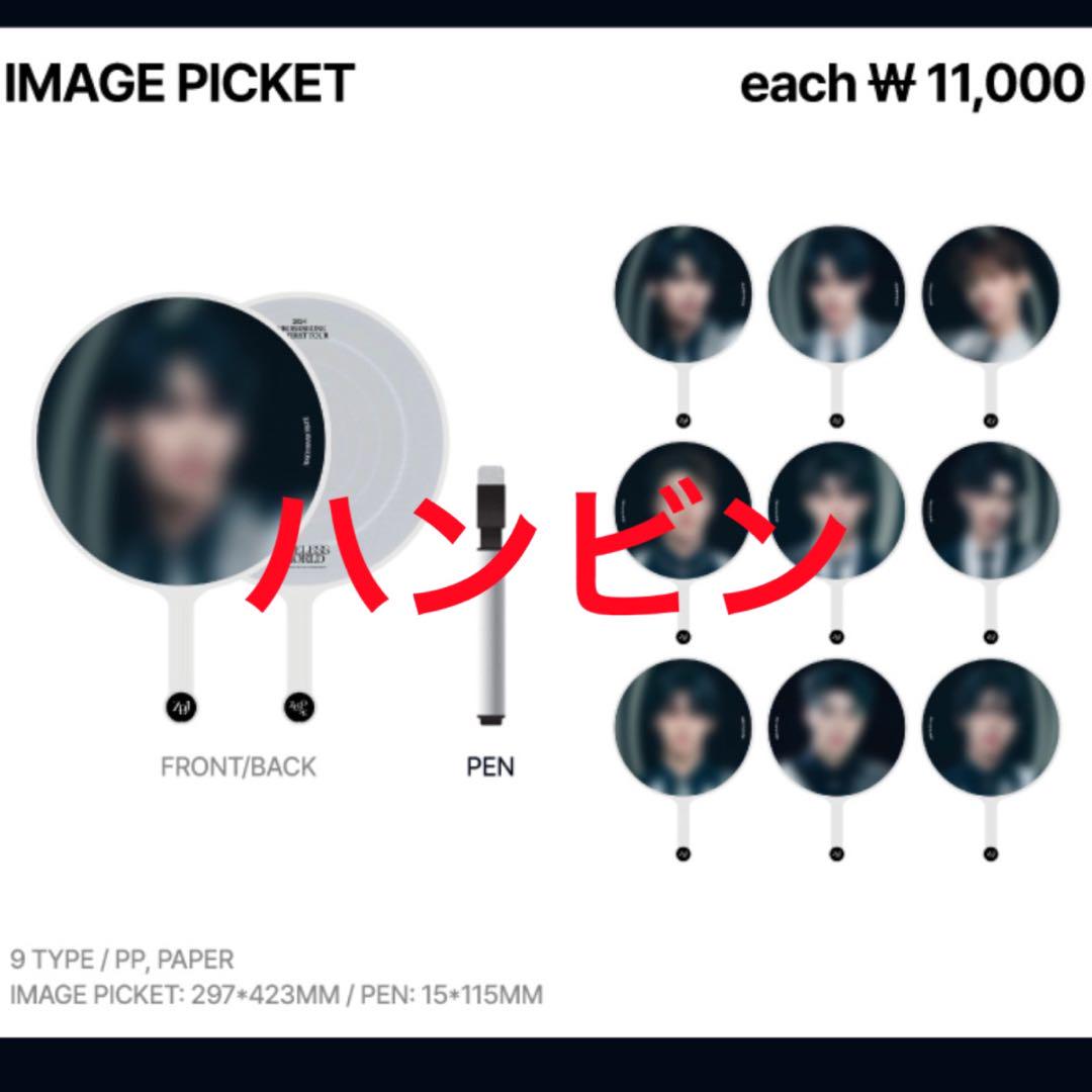 theboyz ソヌ トレカ セット - メルカリ