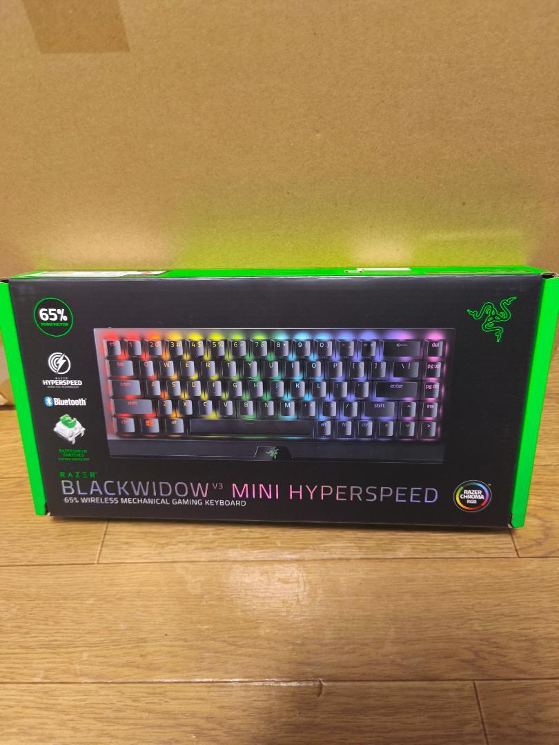 Razer DeathStalker V2 RZ03-03891700-R3J1
