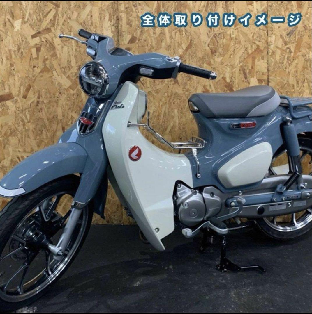 24H以内発送】　スーパーカブ　 C125用 センターキャリア 　シルバー