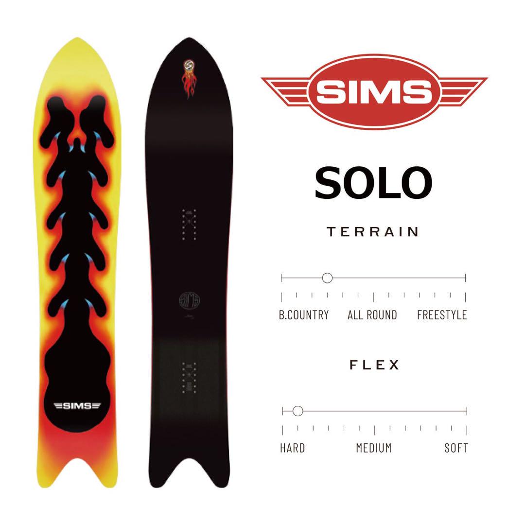 経典ブランド SIMS SOLO 159cm スノーボード