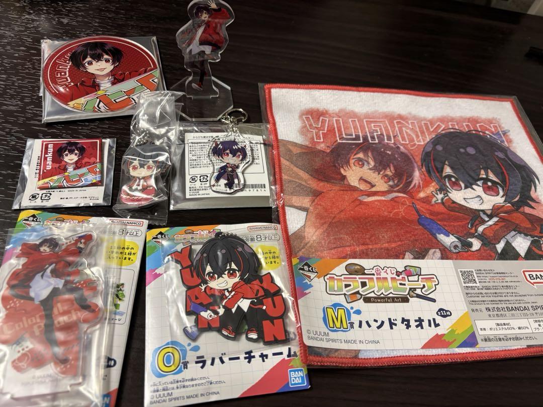 カラフルピーチ　ゆあんくん　まとめ売り