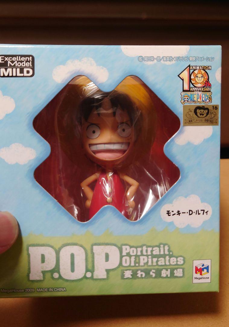 Amazon.com: One Piece Tony Tony Chopper Ver. 2 Portraits of