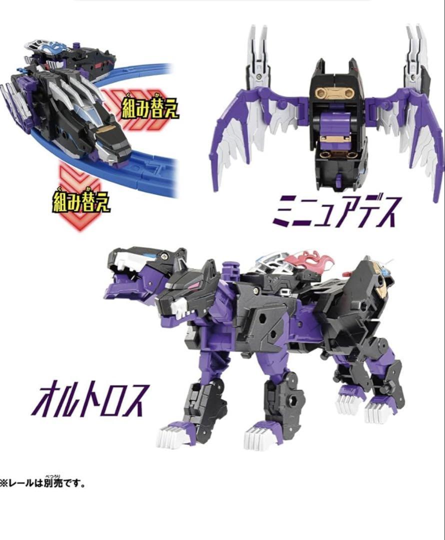 【スペード】新幹線変形型ロボ　シンカリオンCWハーデスシンカリオンデスト
