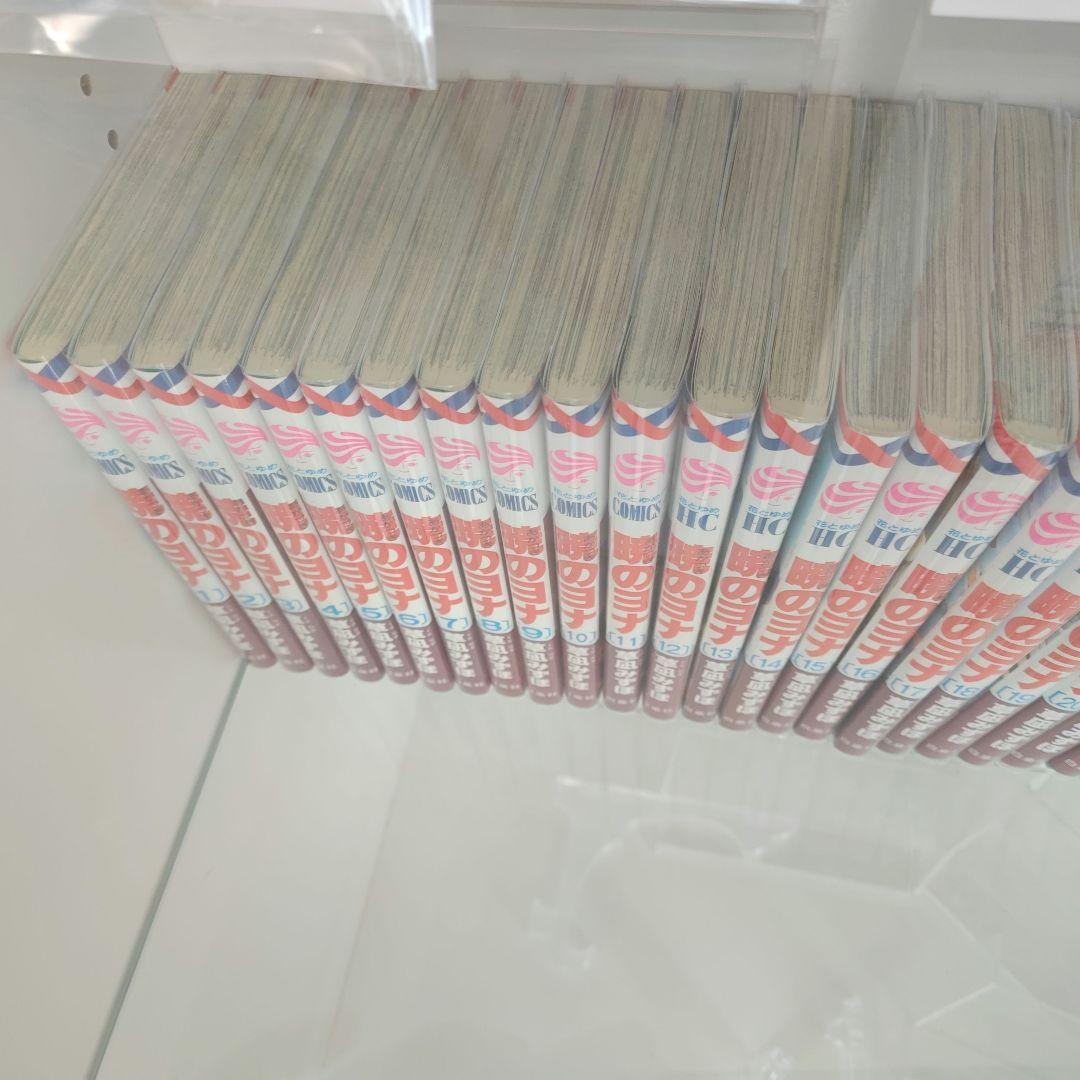 暁のヨナ 1巻〜45巻 全巻 クリアカバー付き