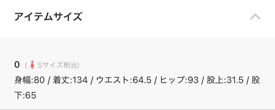 チュールボレロセットオールインワン
