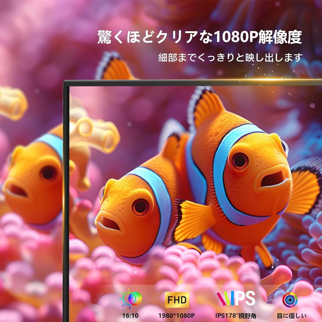 ✨大特価✨モバイルモニター 15.6インチ 1920×1080 FHD 薄型軽量