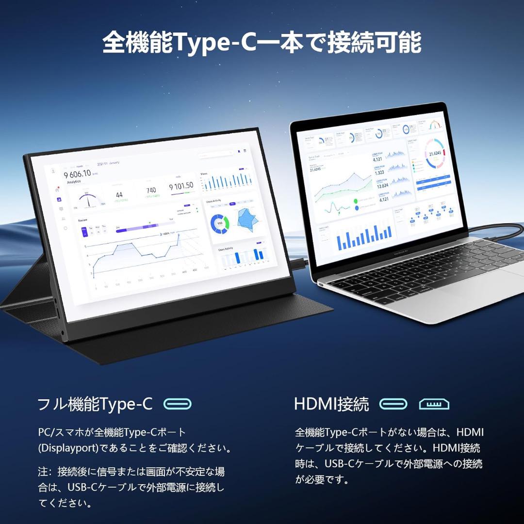 ✨大特価✨モバイルモニター 15.6インチ 1920×1080 FHD 薄型軽量