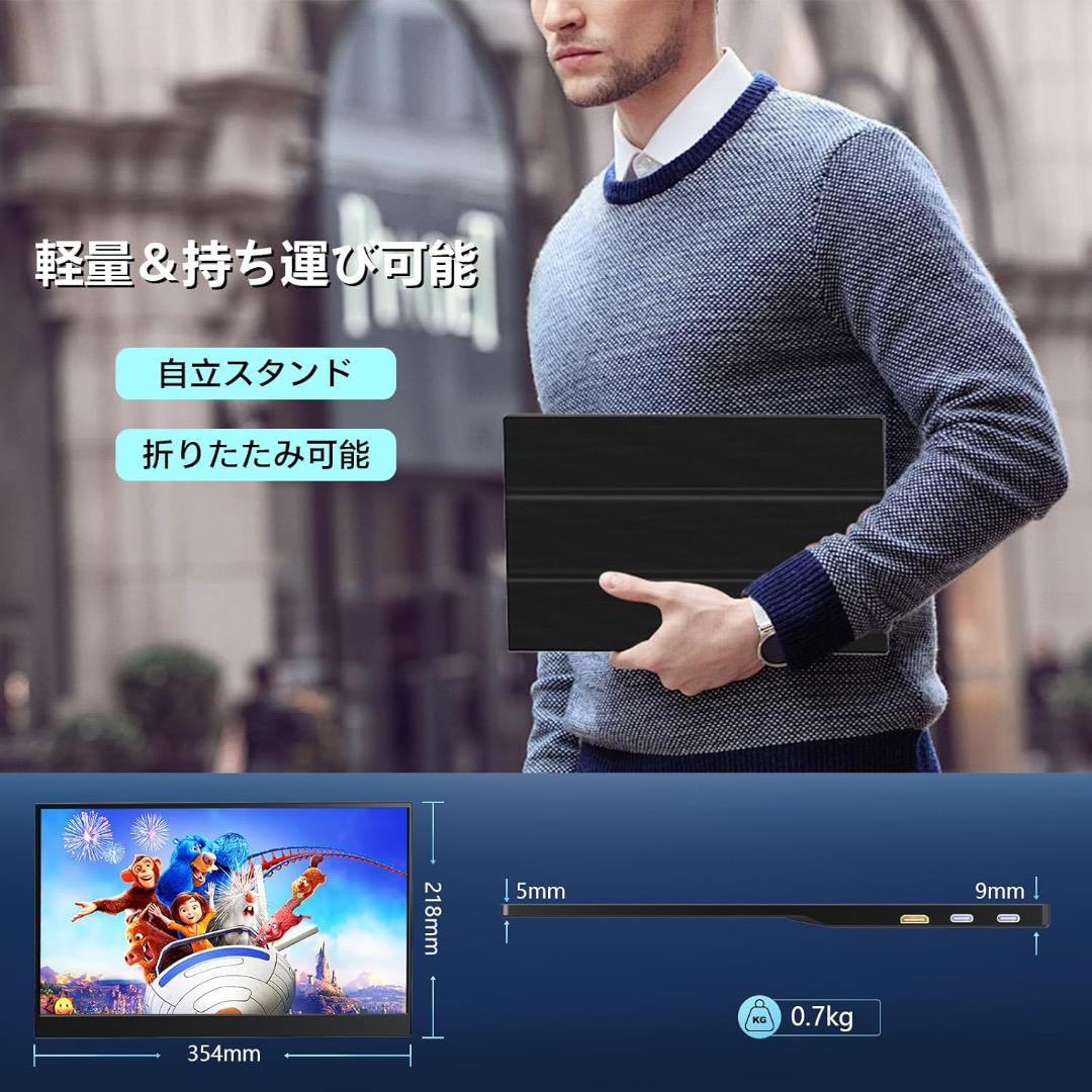 ✨大特価✨モバイルモニター 15.6インチ 1920×1080 FHD 薄型軽量