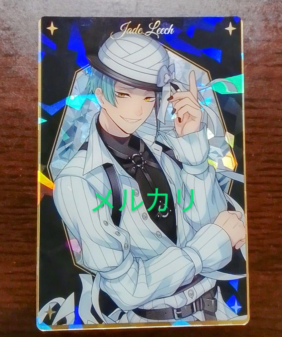ツイステ ジェイド ③⑦② - メルカリ