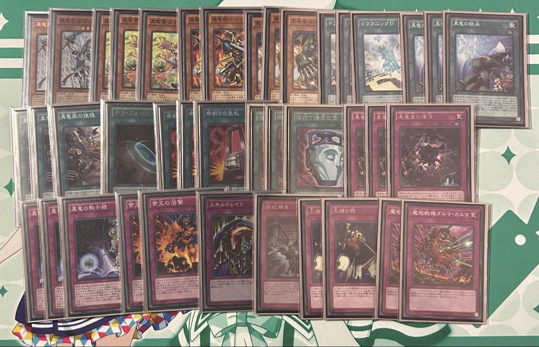 遊戯王 引退品 まとめ売り - メルカリ