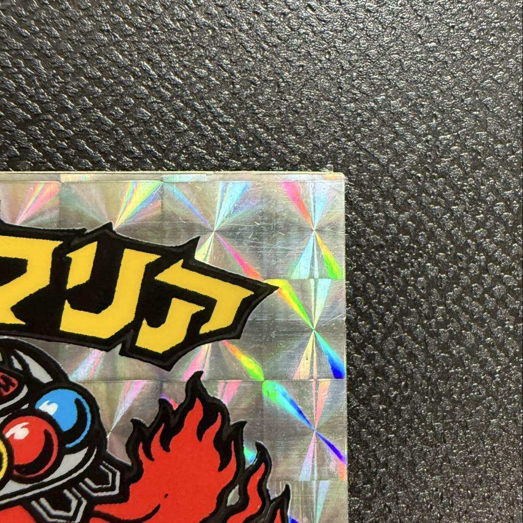 【美品〜超美品】旧ビックリマン 第5弾 サタンマリア 懸賞版 薄黄台紙