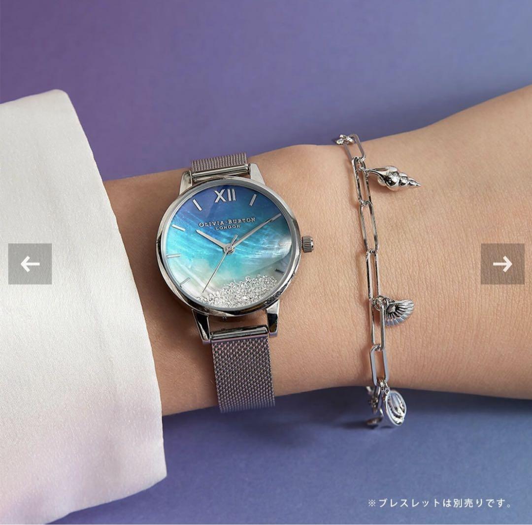 オリビア バートン OLIVIA BURTON アンダーザシー 腕時計