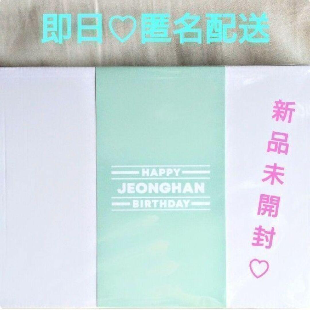 happy birthday box package バパケ ジョンハン happy birthday box package バパケ ジョンハン