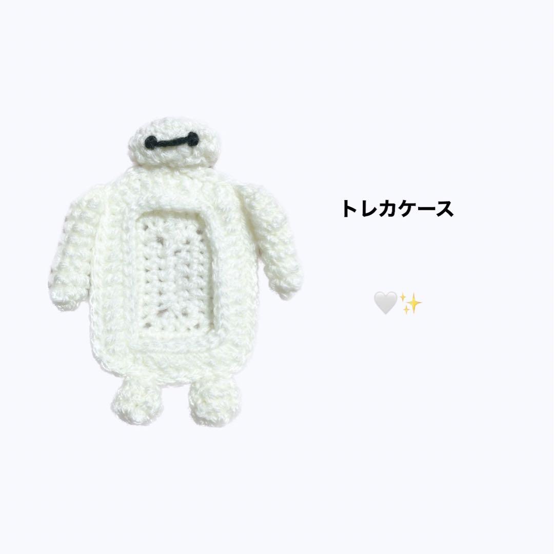 うさぴょん様 オーダー品 トレカケース