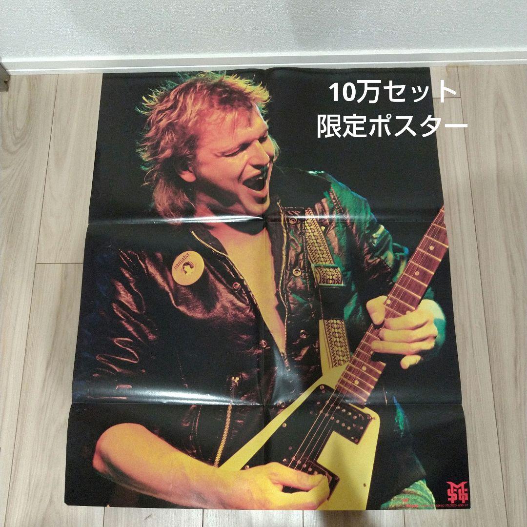 LPレコード]ポスター付マイケルシェンカー・グループ飛翔伝説MSG