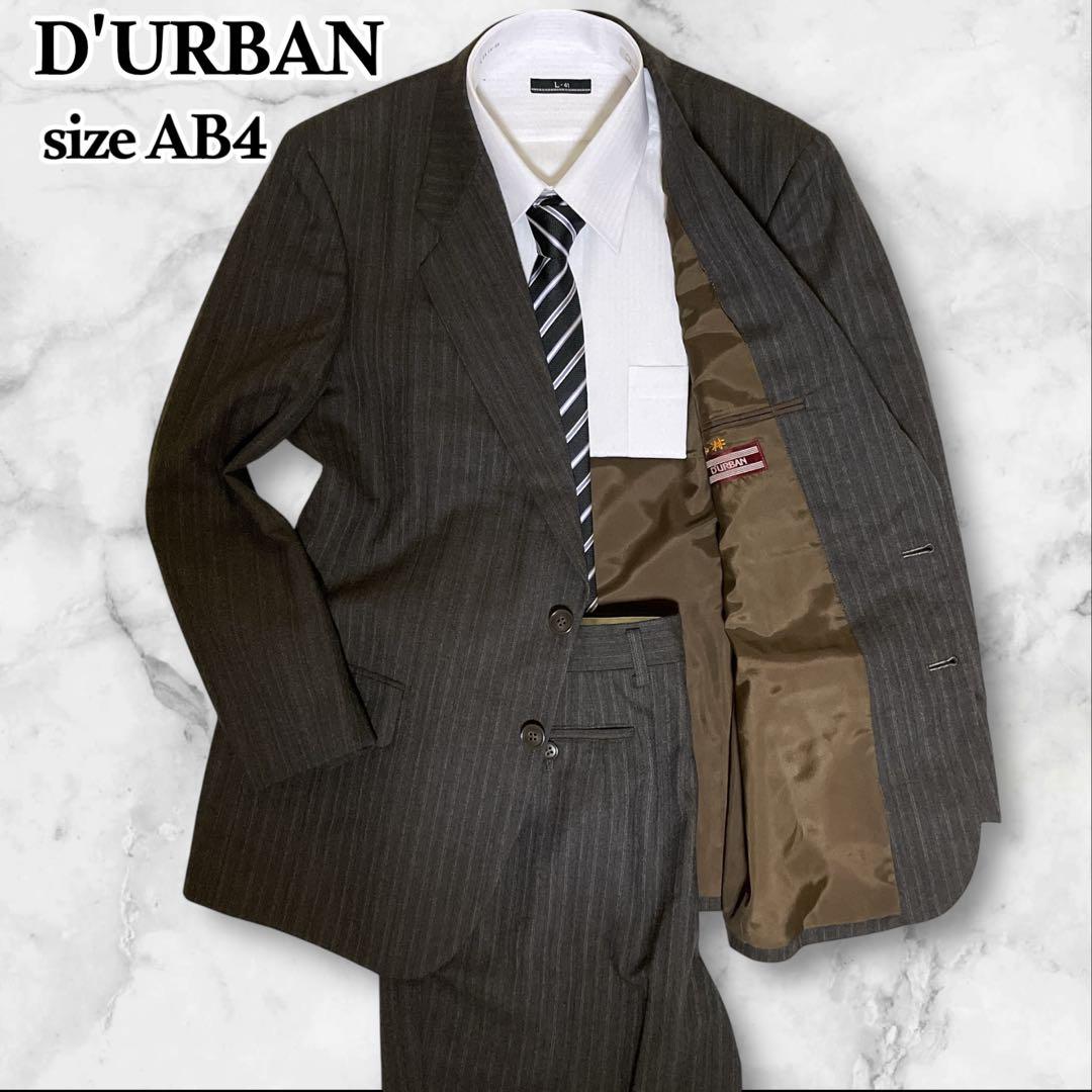 極美品☆D'URBAN☆ダーバン☆スーツセットアップ☆ストライプ柄☆グレー☆M