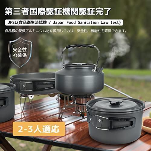アルミクッカーセット キャンプ用品 収納袋付き 折畳み式 軽量 コンパクト