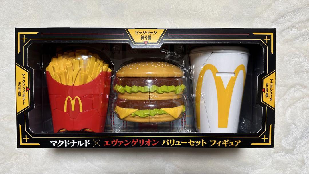 マクドナルド　エヴァンゲリオン　バリューセットフィギュア