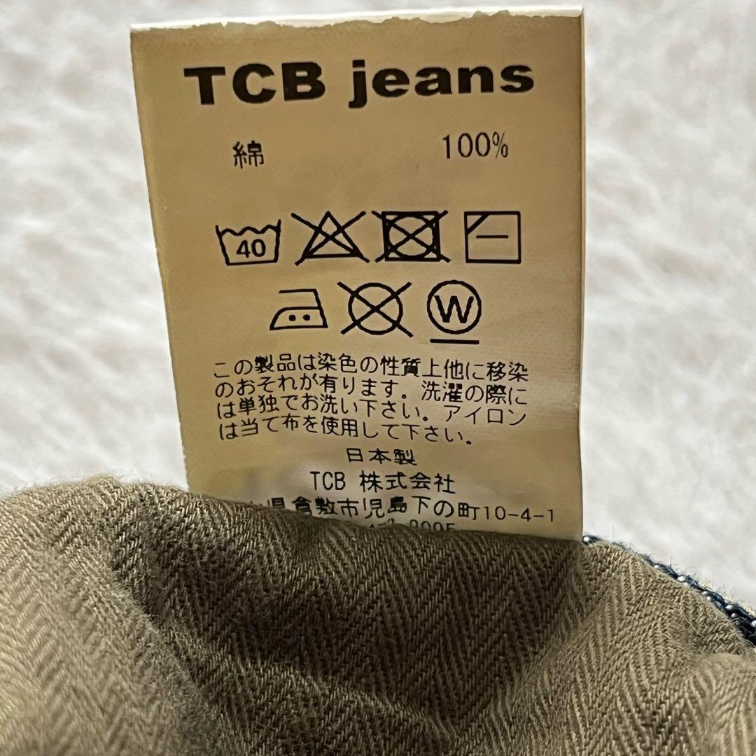 TCBジーンズ S40’s 大戦モデル 月桂樹ボタン ヘリンボーンスレーキ TCBジーンズ S40’s 大戦モデル 月桂樹ボタン ヘリンボーンスレーキ