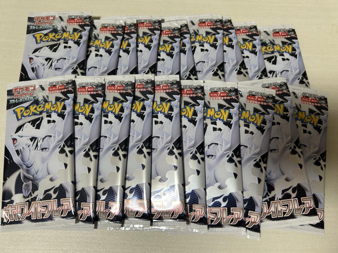 ポケモンカード　ホワイトフレア　1BOX