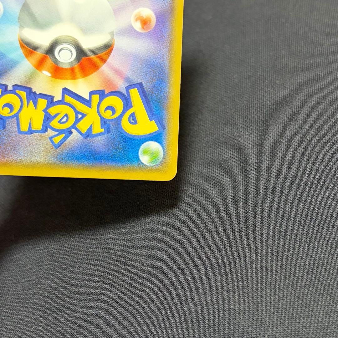 175/0429 良品 ムンク ピカチュウ プロモ 288/SM-P ムンク展