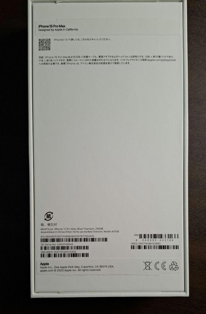 iPhone