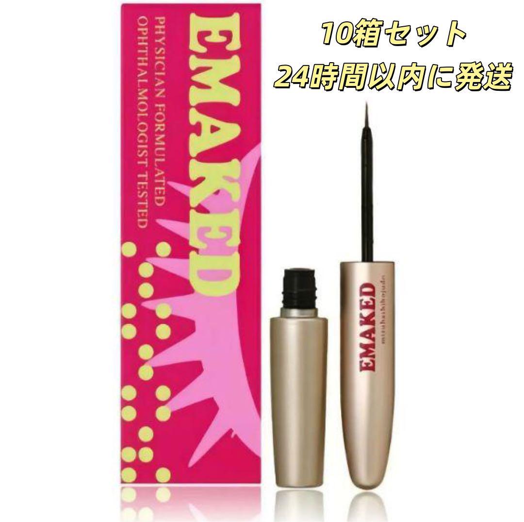 新品未使用 エマーキット 2mL EMAKED まつ毛美容液 10本 まつ毛美容液EMAKED（エマーキット）