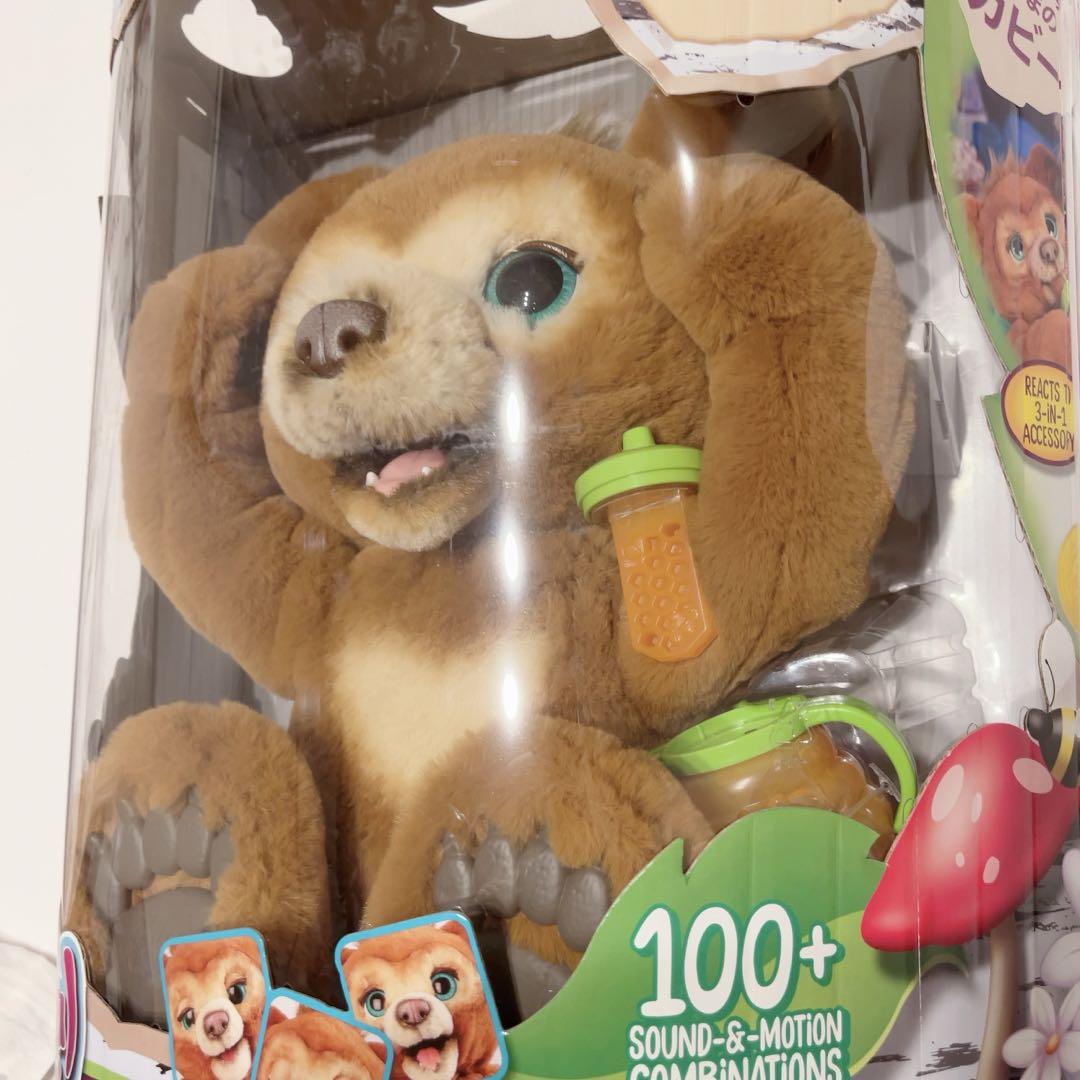ファーリアル あそぶの大好き こぐまのカビー furReal