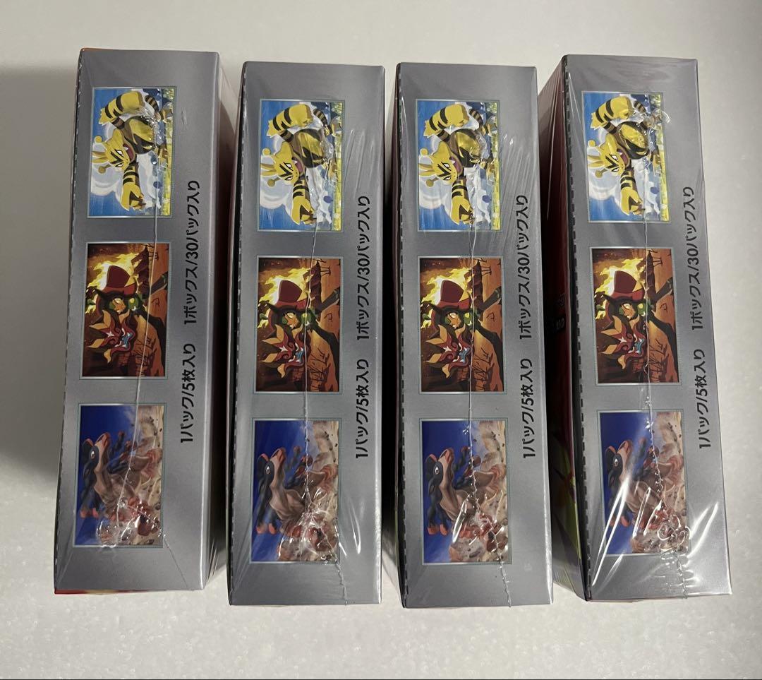 ポケモンカード熱風のアリーナ4BOX