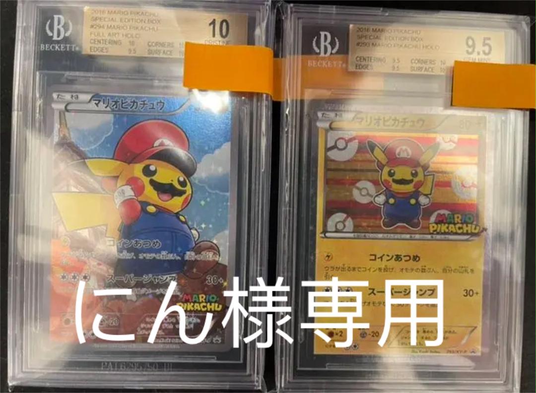 予約】 ポケモンカードゲーム-にん様専用 ③ - www.einfach-besonders.at 高品質 01:03:49) なう(2022/05/23 テープ/マスキングテープ
