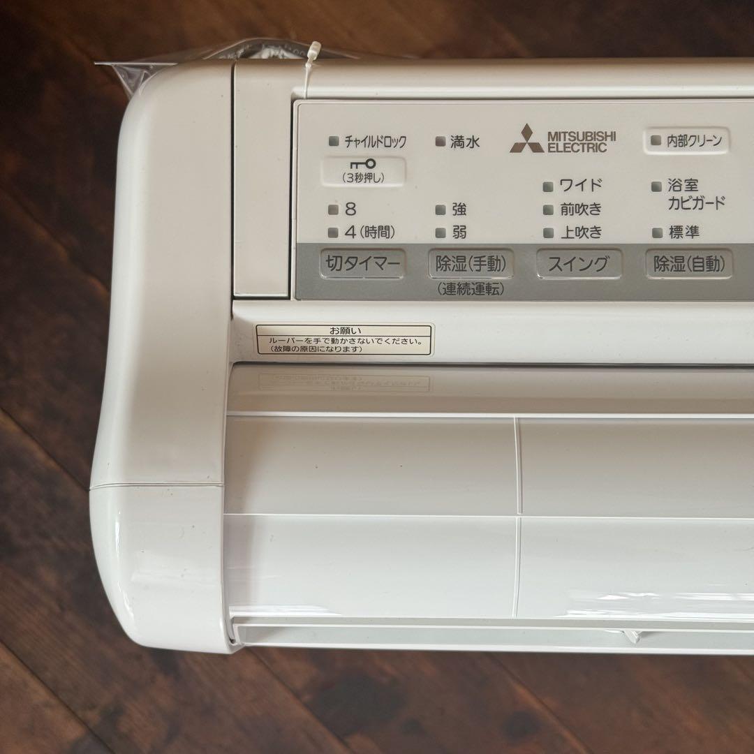 美品★MITSUBISHI MJ-M100PX-W 除湿機 衣類乾燥　ミツビシ
