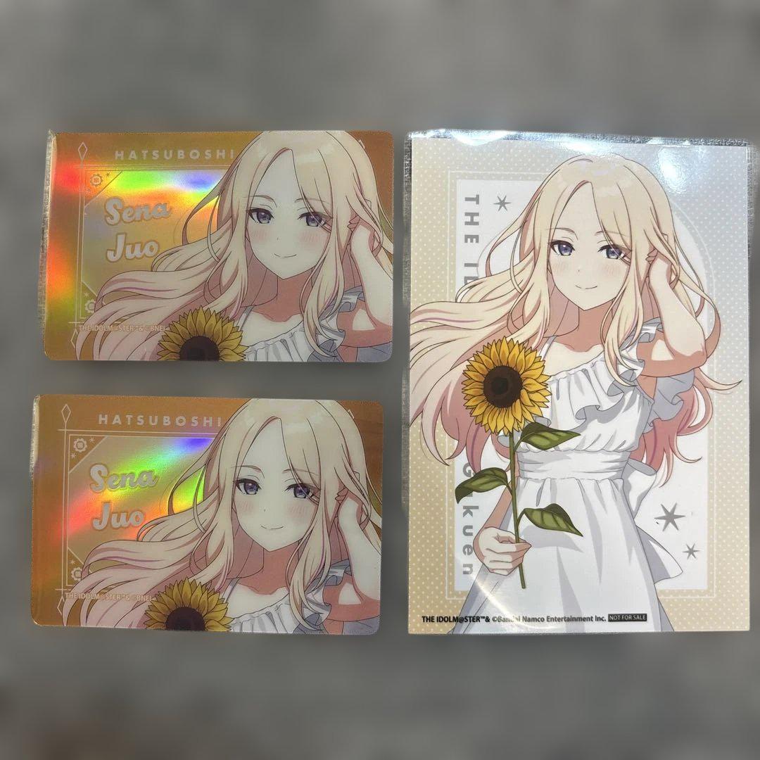 学園アイドルマスター　十王星南　SRまとめセット ヴァイスシュヴァルツ 学園アイドルマスター 十王星南 SR 7枚