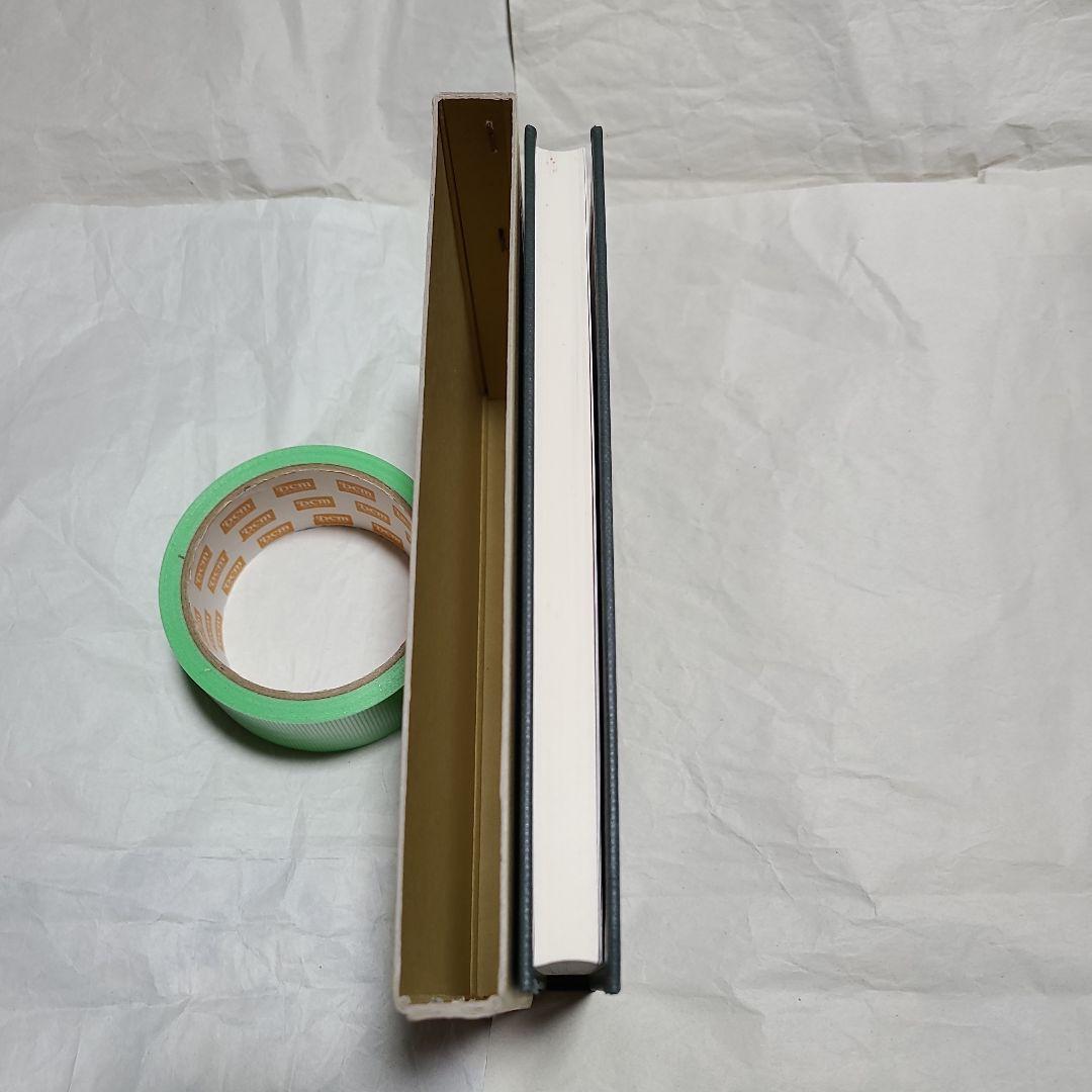 續群書類従完成會  寛永諸家系圖傳  索引 一