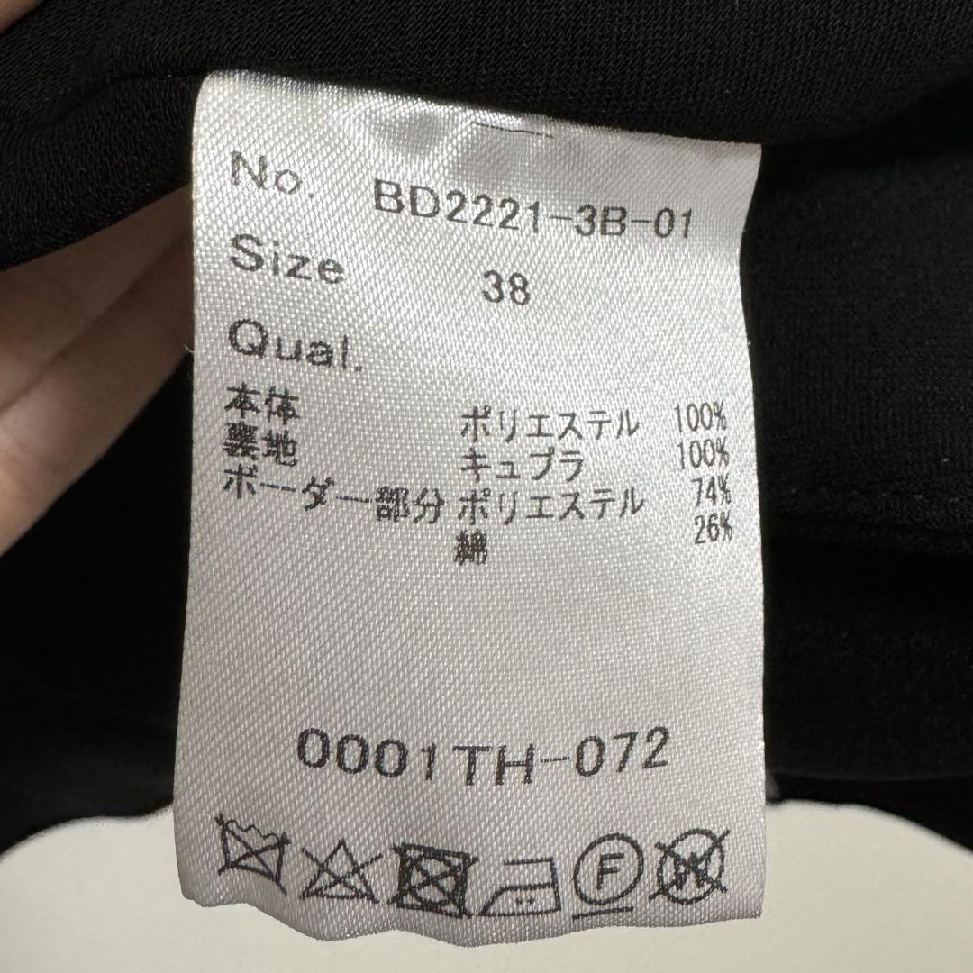 美品　ボーダーズアットバルコニー　パールラッフルツイルジャケット ブラック/38 美品 ボーダーズアットバルコニー パールラッフルツイル