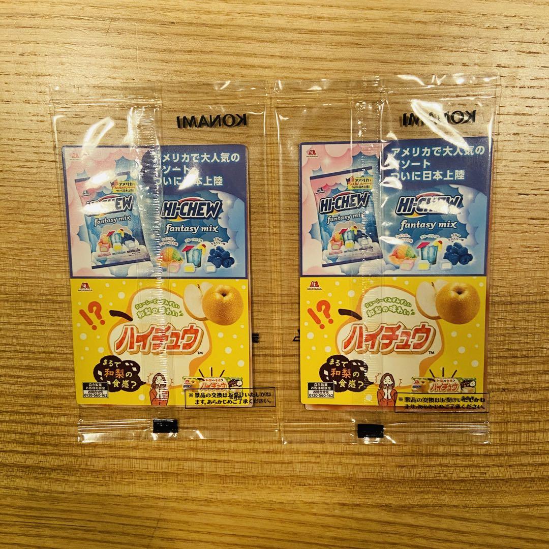 遊戯王ラッシュデュエル」限定カードがもらえる！セブン