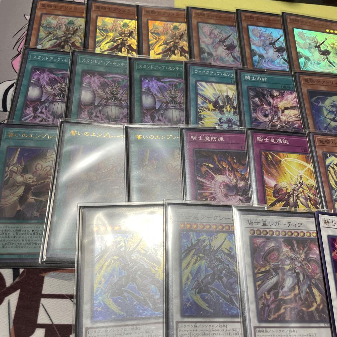 遊戯王　センチュリオン