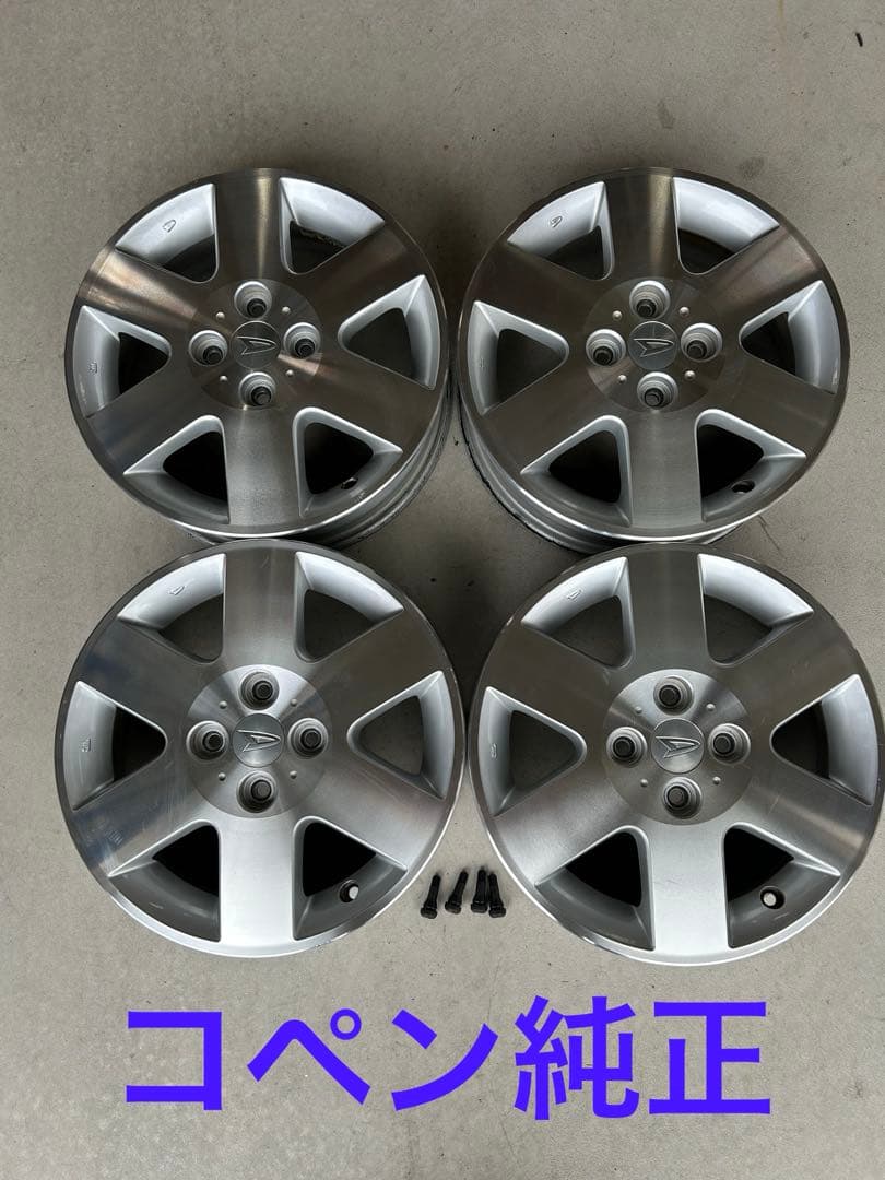 中古　コペン純正15インチアルミ　ダイハツ　スタッドレスに