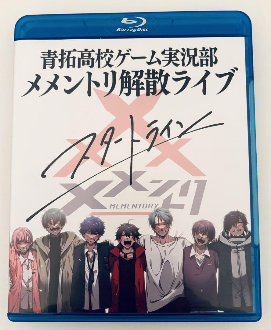 メメントリ 0.03 スタートライン BluRay Tシャツ メメントリ 0.03 スタートライン BluRay Tシャツ