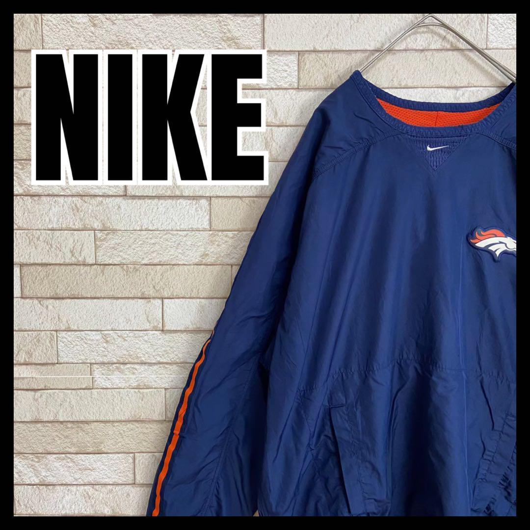 NIKE NFL PLO LINE ナイロン プルオーバー Broncos 古着