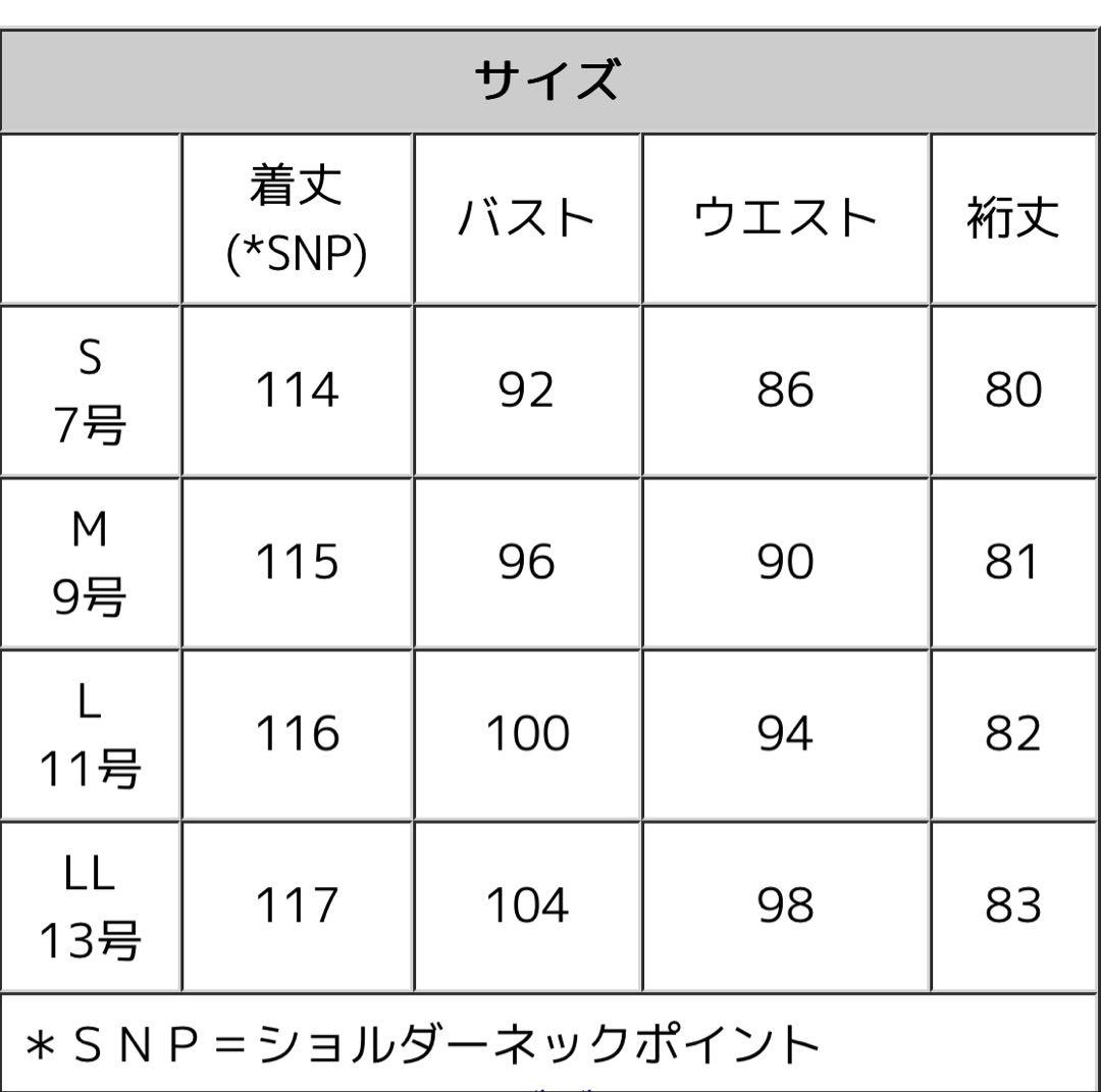 【新品未使用】RUIRUE フード付きトレンチコート ブラウン