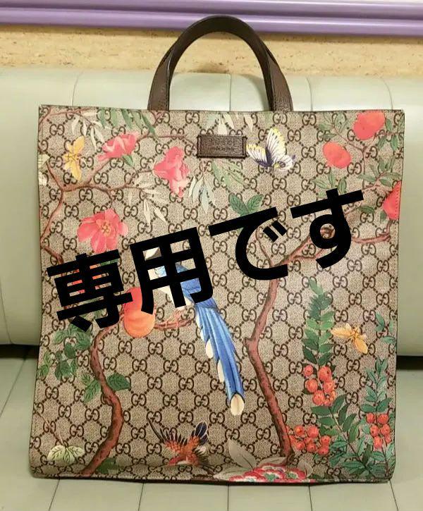 一番の贈り物 GUCCI グッチ 2WAYトートバック トートバッグ - maua