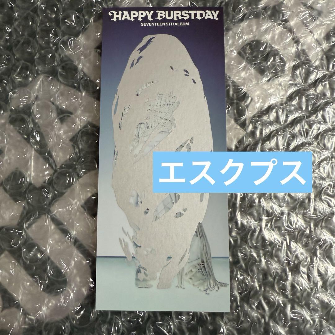 SEVENTEEN エスクプス スクラッチカード HAPPY BURSTDAY - メルカリ