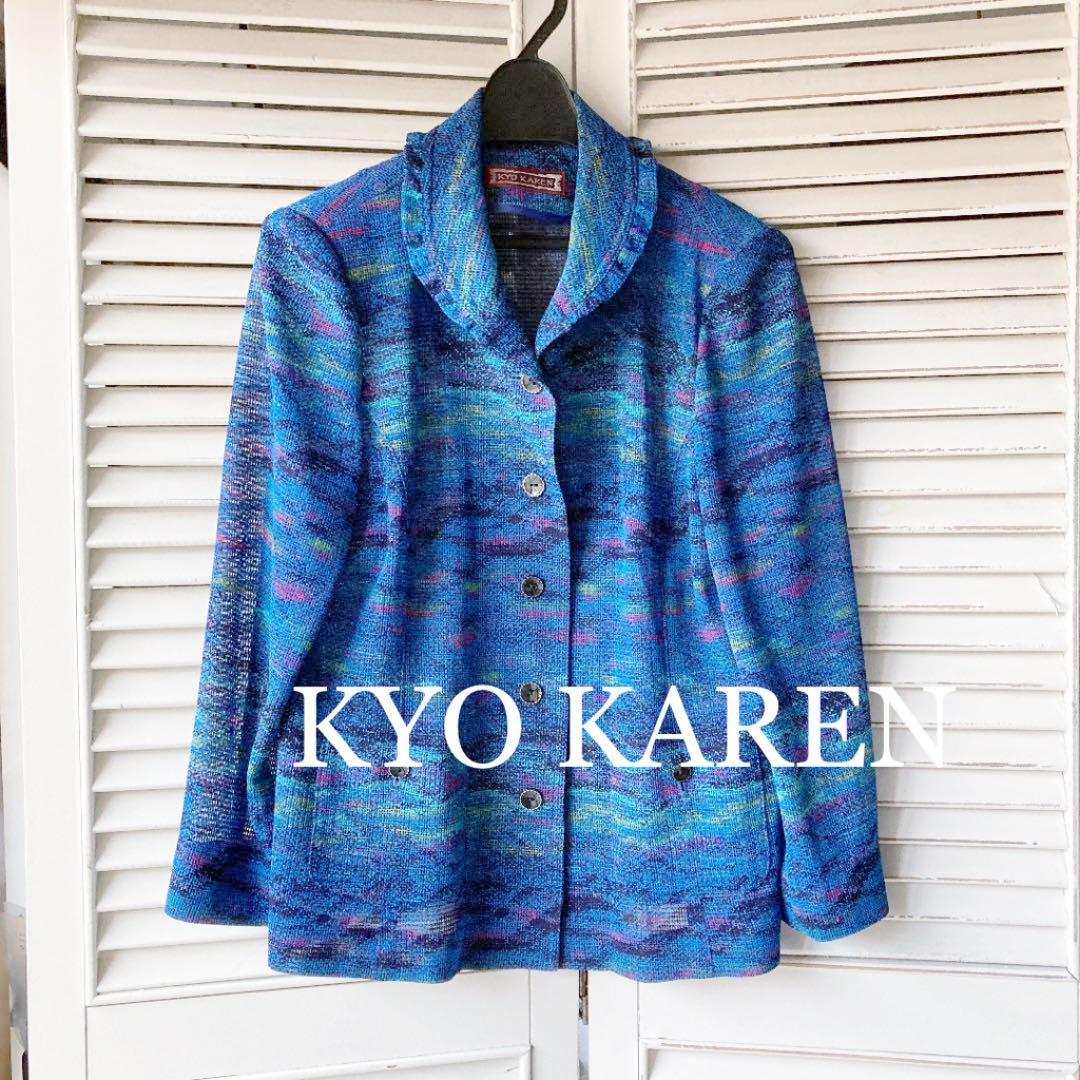 KYO KAREN メッシュサマージャケット