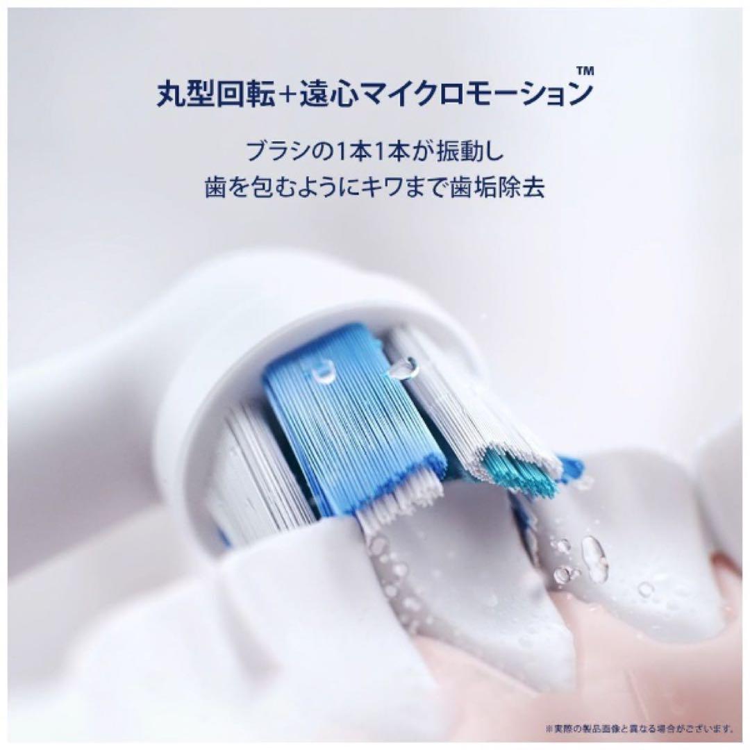 BRAUN Oral−B io3 IOG31A60IB ICE BLUE