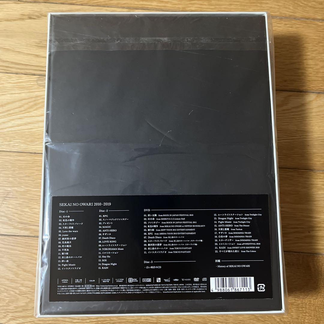 SEKAI NO OWARI セカオワ プレミアムボックス SEKAI NO OWARI 2010-2019 完全生産限定プレミアムBOX 【2CD+