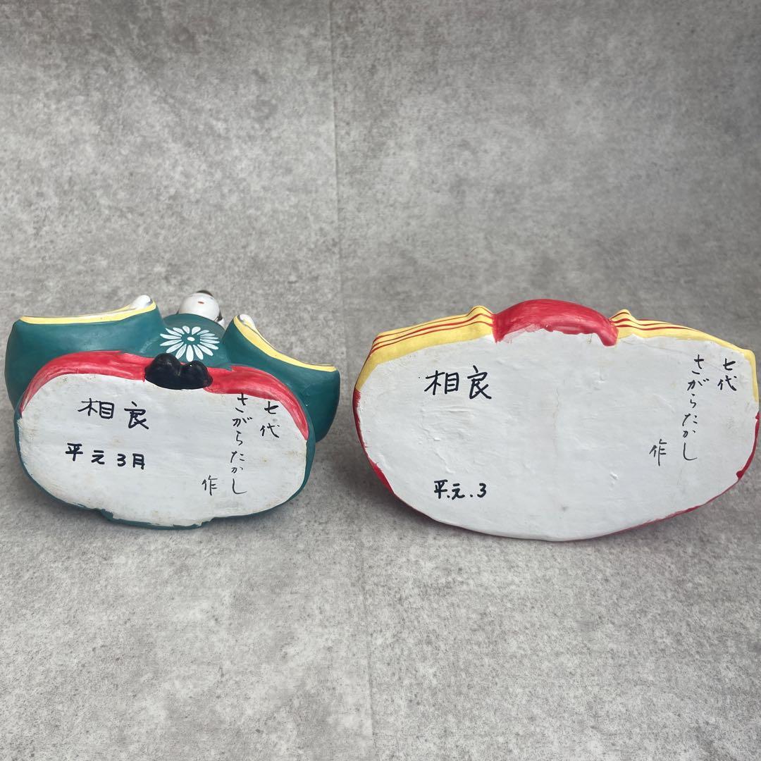 郷土玩具